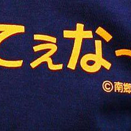 53cceff08a5610e329001d92