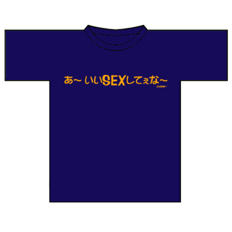 53cceff08a5610e329001d92