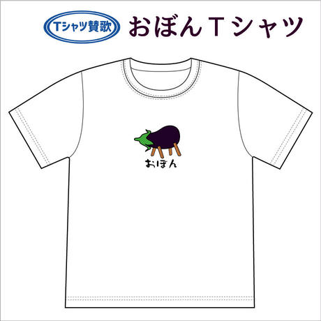 おもしろｔシャツ Stores