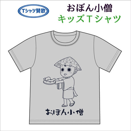 おもしろｔシャツ Stores