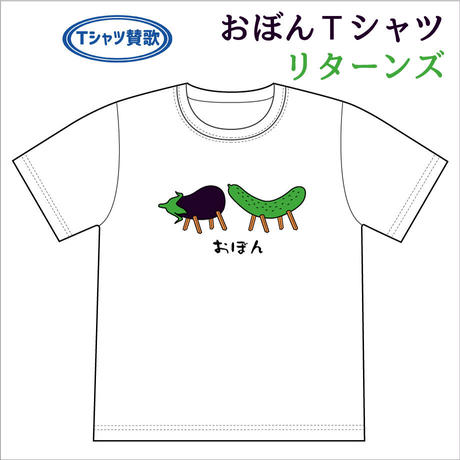 おもしろｔシャツ Stores