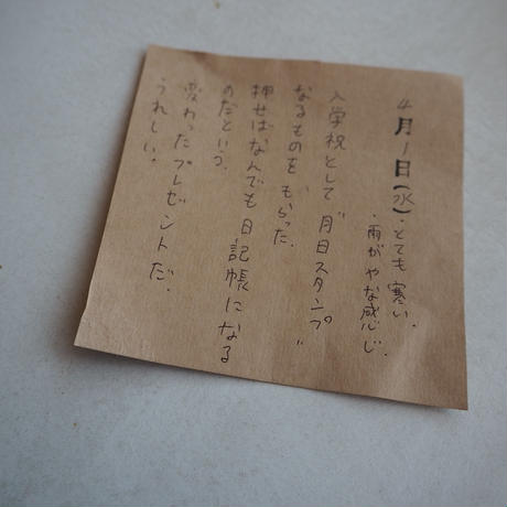 5e8b34679df16305c81e59f0