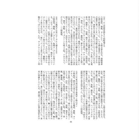 5f67fea88f2ebd5eb9992dea