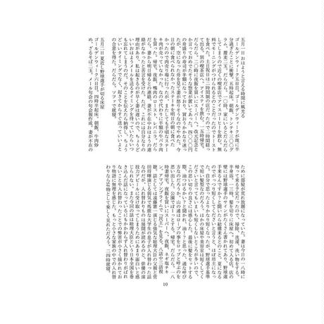 5f67fea88f2ebd5eb9992dea
