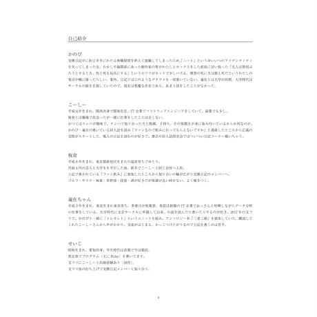 5ea5453e34ef014b70dae04b