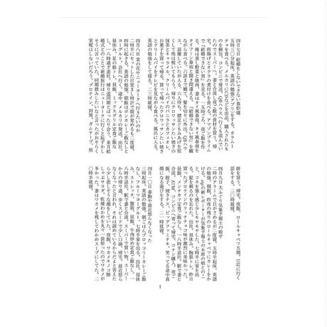 5f67fea88f2ebd5eb9992dea