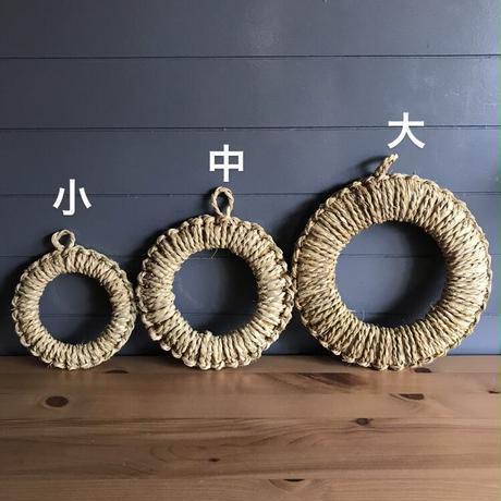 佐渡産　わら鍋敷き　中