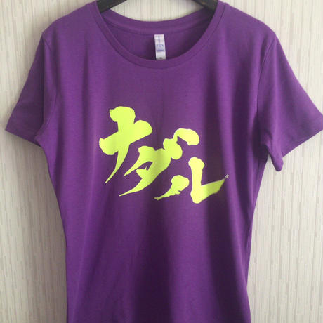 5b07ddc9ef843f3aa1000558