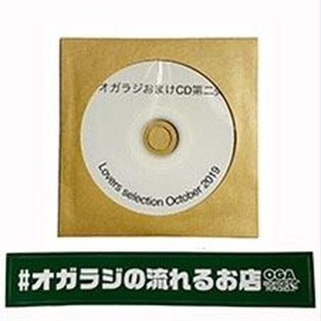 5e8d9dbde20b04442dd79394