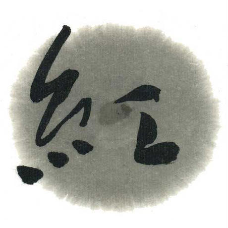5c91d0aa3207bc7d9c9a4b52