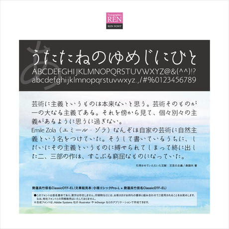 532e9aa5236a1eff53000201