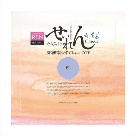 532e9ff683f1538f59000194
