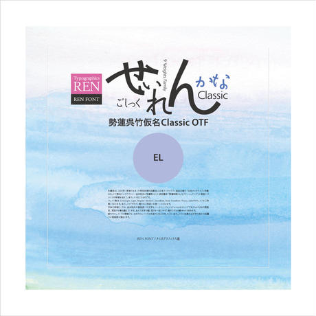 532e9aa5236a1eff53000201