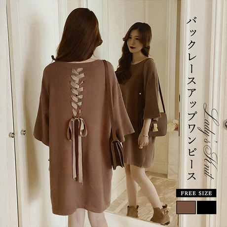 バックレースアップ Stores