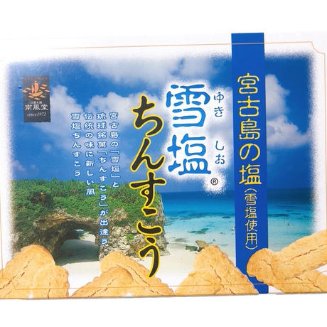 雪塩ちんすこう Stores