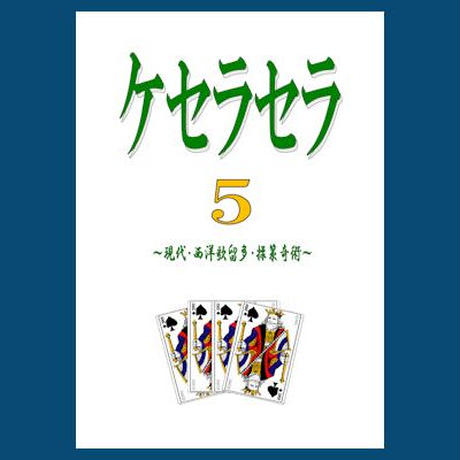 5ec8d81f5157621451c3ed7f