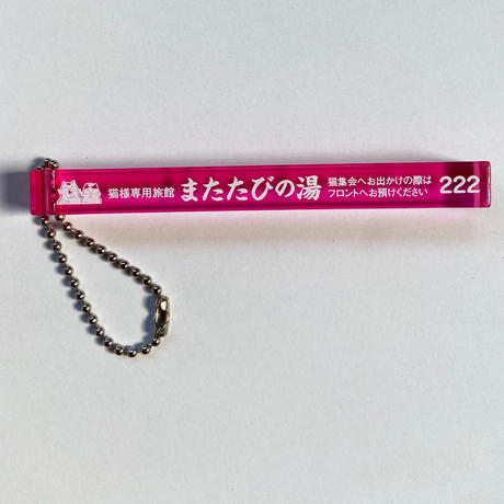 外出時はどうする ホテルのカードキーの扱い方 預け方 ホテル 宿泊業界情報コラム おもてなしhr