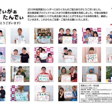 545eea221d255d5a91001b6c