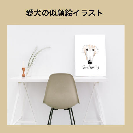 愛犬イラスト Stores 愛犬イラスト Stores