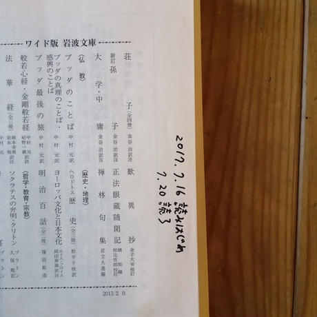 5ec8f8f8bd21783097e55518