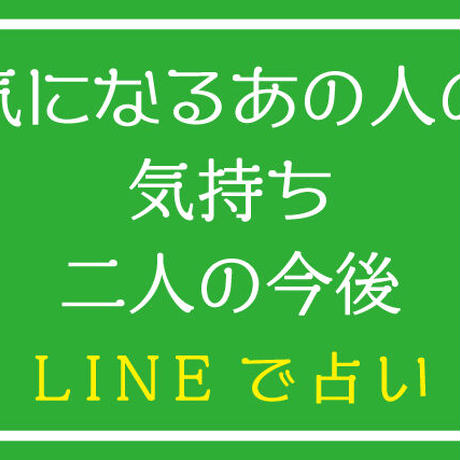 両思い Stores