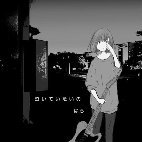 5ccd5fffa894527308dc75d9