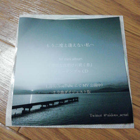 5bdd9352ef843f31ee000168