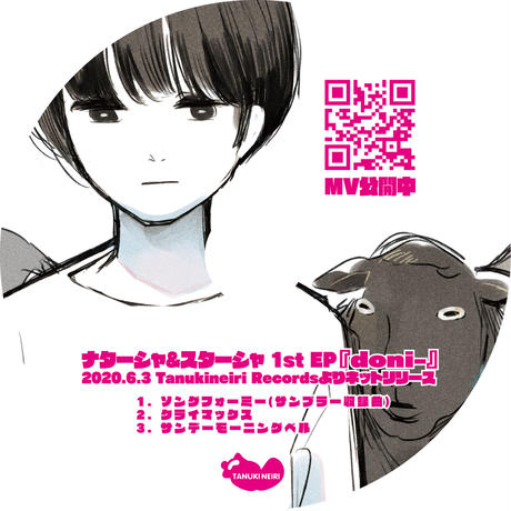 5ed4b8a2cee9ea78552b7131