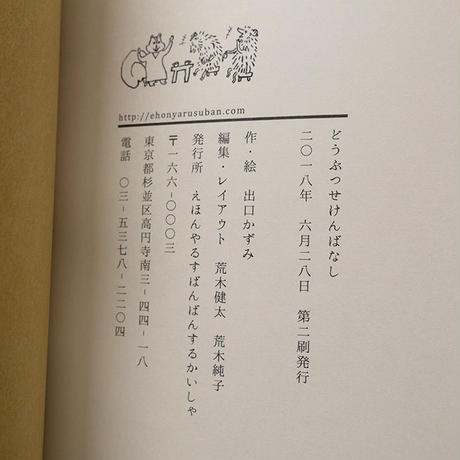 5c9b802ca71db7329554ea08