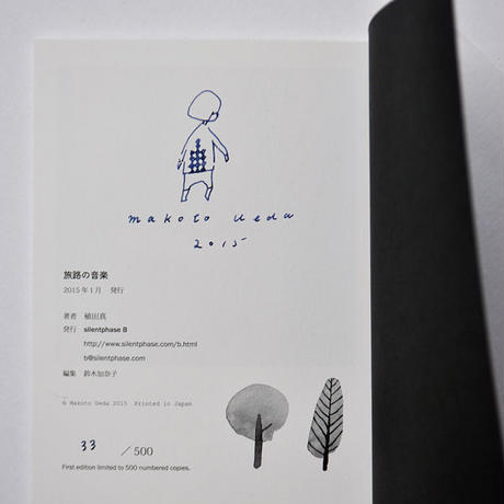 5508d366ef33777321001dc4