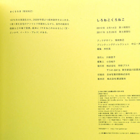 5e88850e9df1630a89fe167a