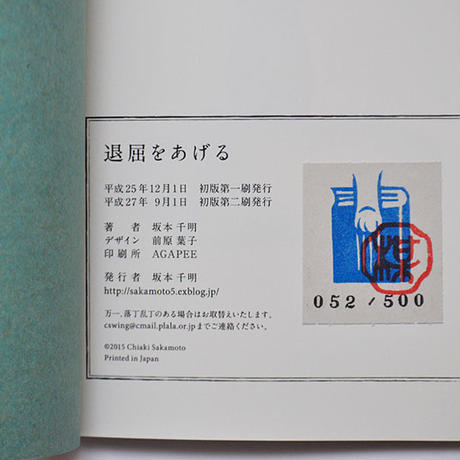 55e91fe83bcba9a53b000310