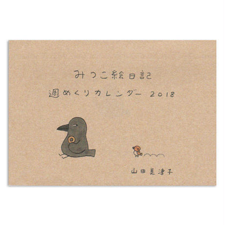 59ec353f92d75f4a9c003cb8