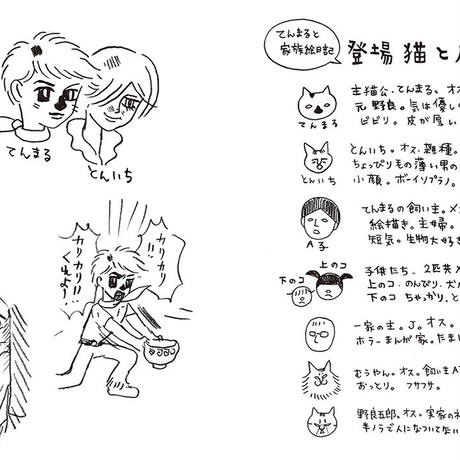 57b3113910031503d4002ff6