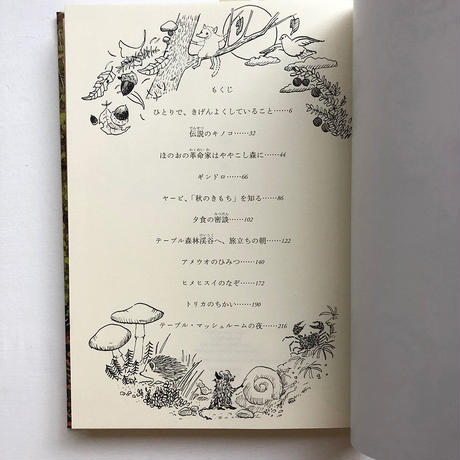 5eb02c1a55fa03353d3e2c28