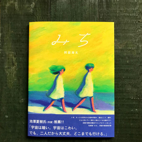 593bc1e5ed05e67b3a012576