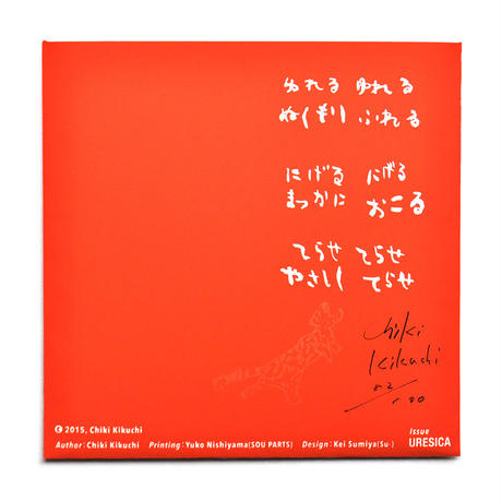 56dec67dbe6be3d736000d5d