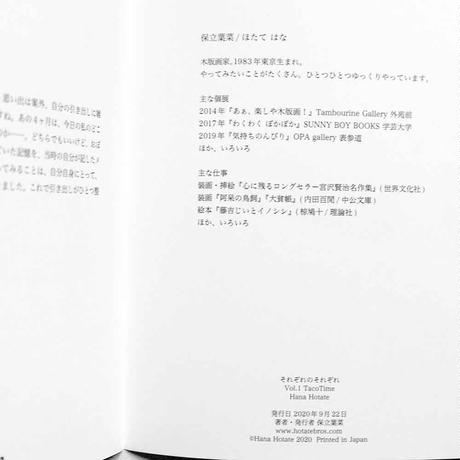 5f7dbf384b083936b16ff401