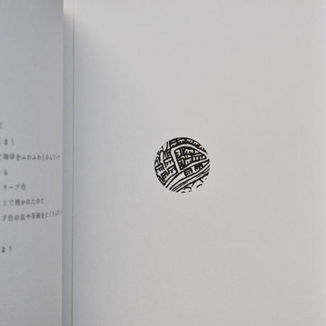 5482bee9ef3377f214001230