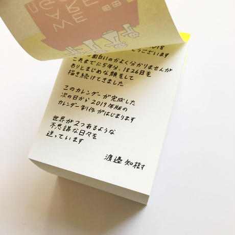5a06ce303210d5281b001725