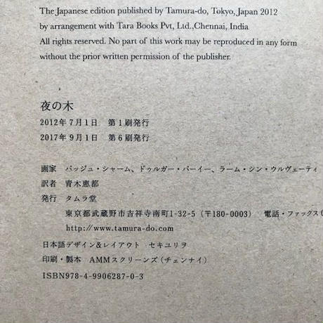 59ec4d85428f2d6ae30001cf