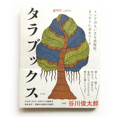 59ec451a92d75f5b7f002fd7