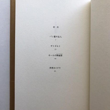 5826ef6999c3cde040008c0f