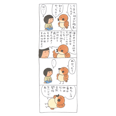 5daebeda220e75162b6f7089