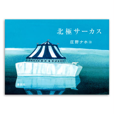 5ac49cd2ef843f76920002cb