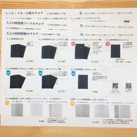5d901594220e7554e24bf66c