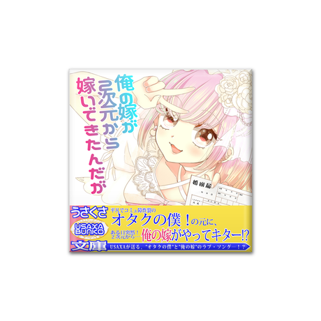5ab13f23ef843f3b540026cd