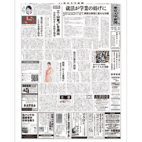 5a658543ed05e66660000e6d