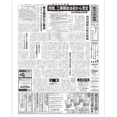 58576a7541f8e848e10007e1