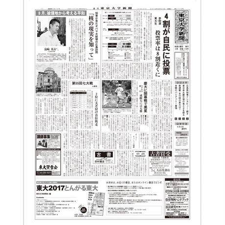 57c3bc169821ccf5b40001f9